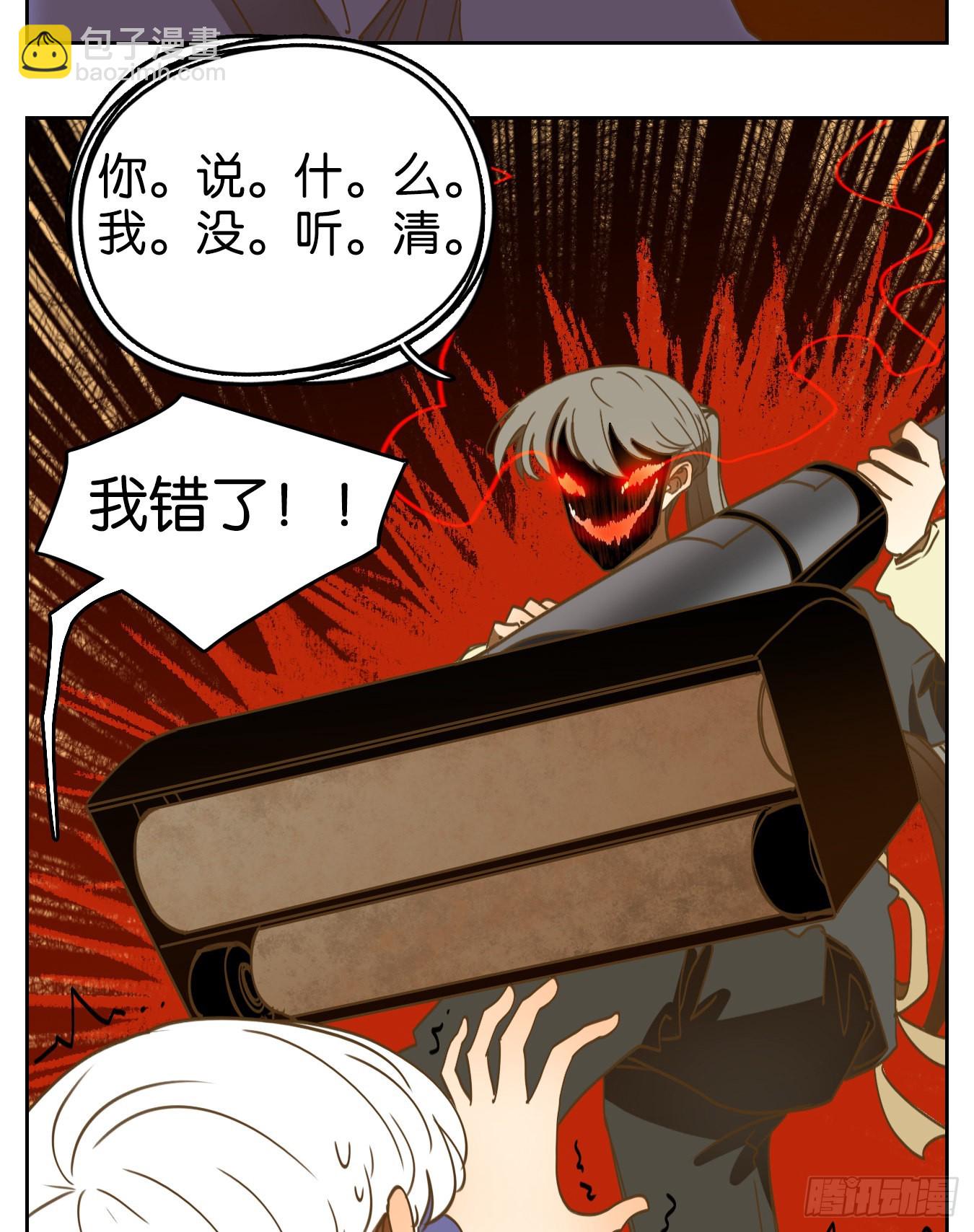 第206话 酒馆日常（二）-第218话