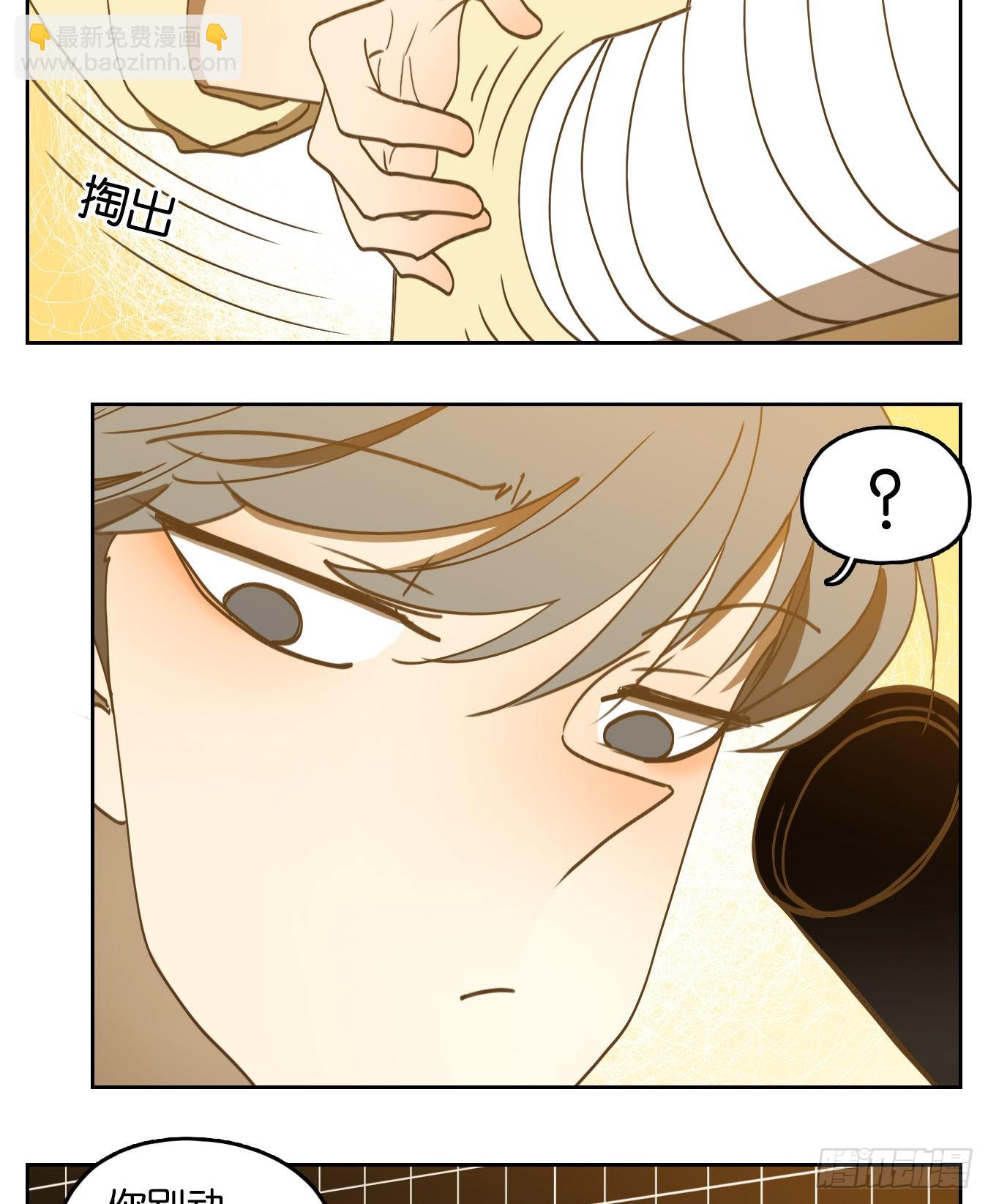 第206话 酒馆日常（二）-第218话