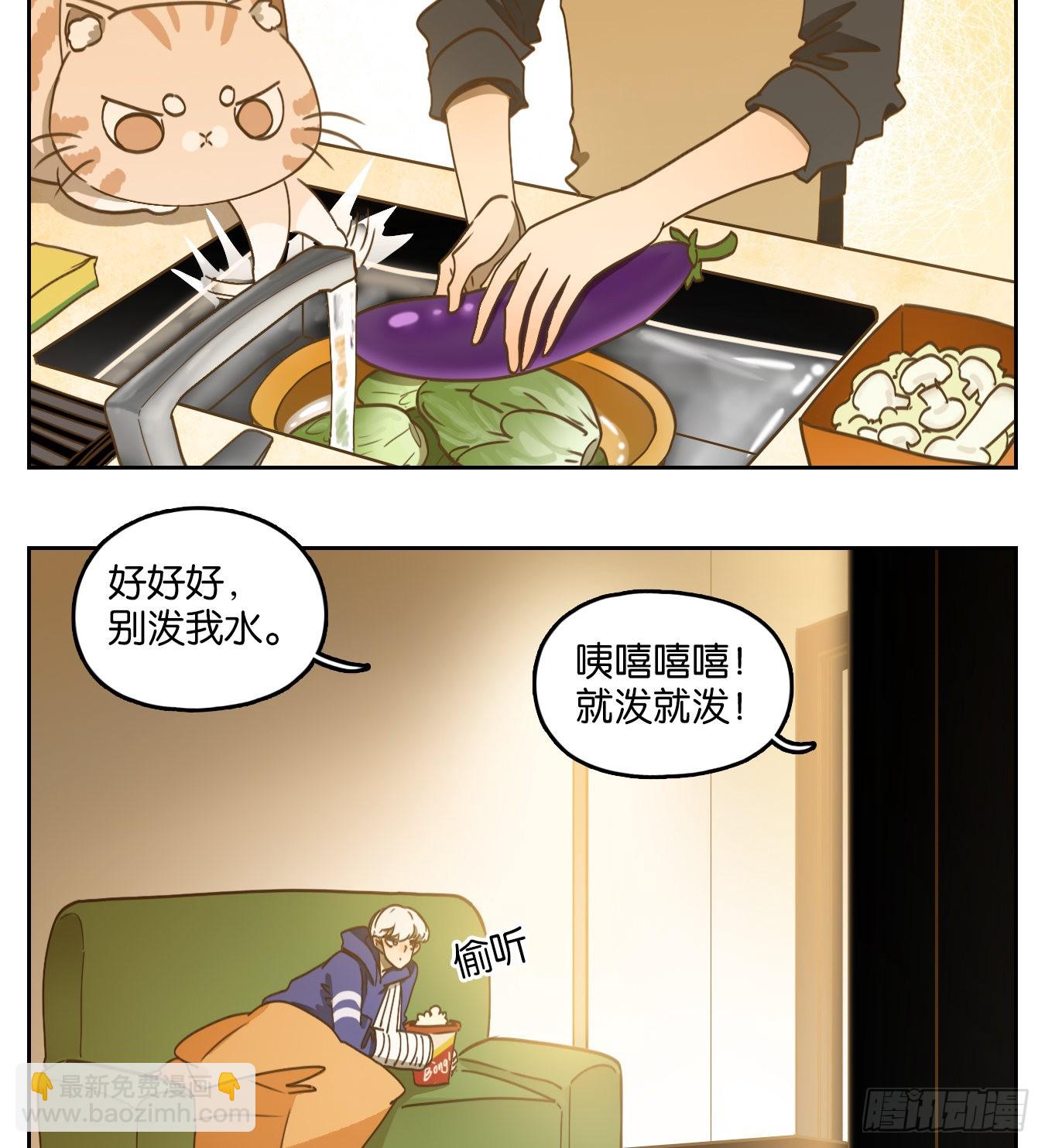 第206话 酒馆日常（二）-第218话