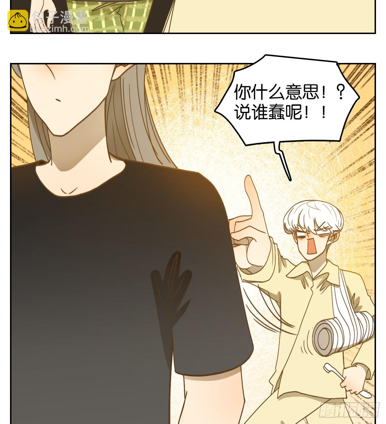 第206话 酒馆日常（二）-第218话
