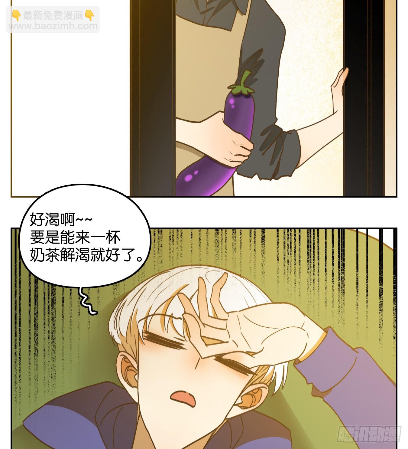 第206话 酒馆日常（二）-第218话