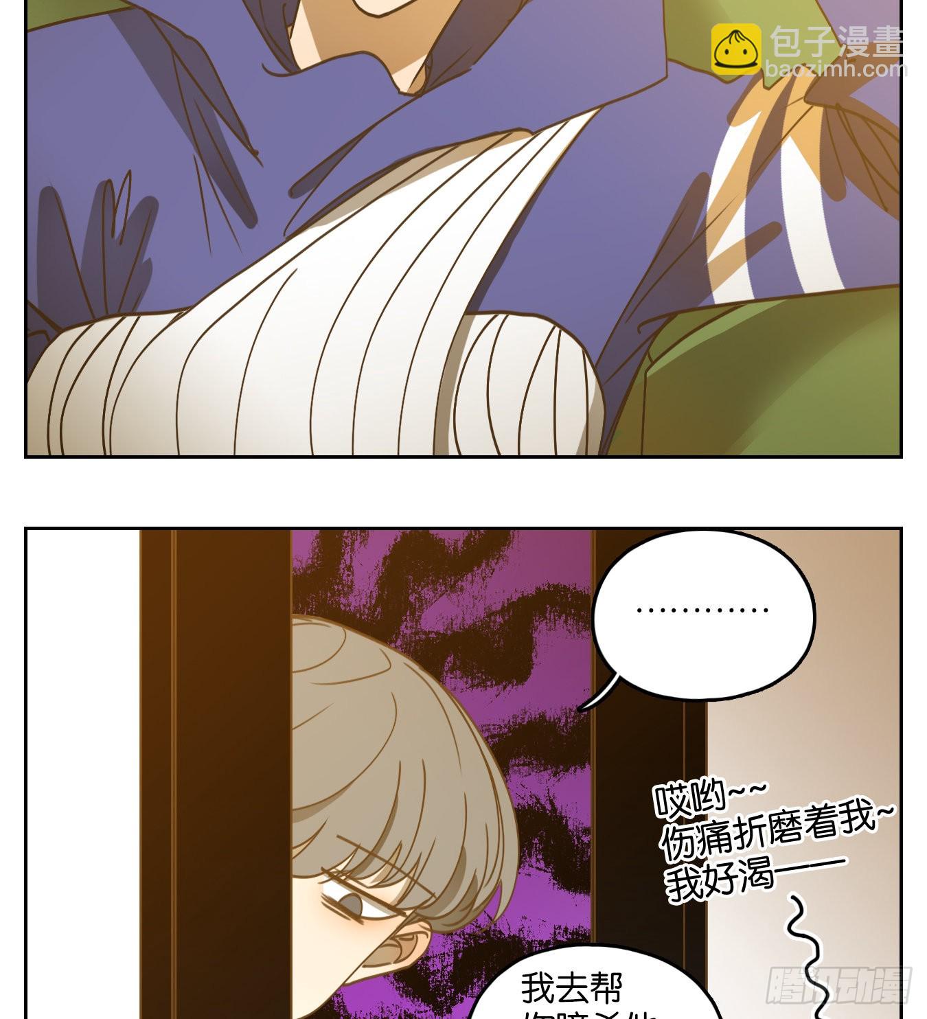 第206话 酒馆日常（二）-第218话