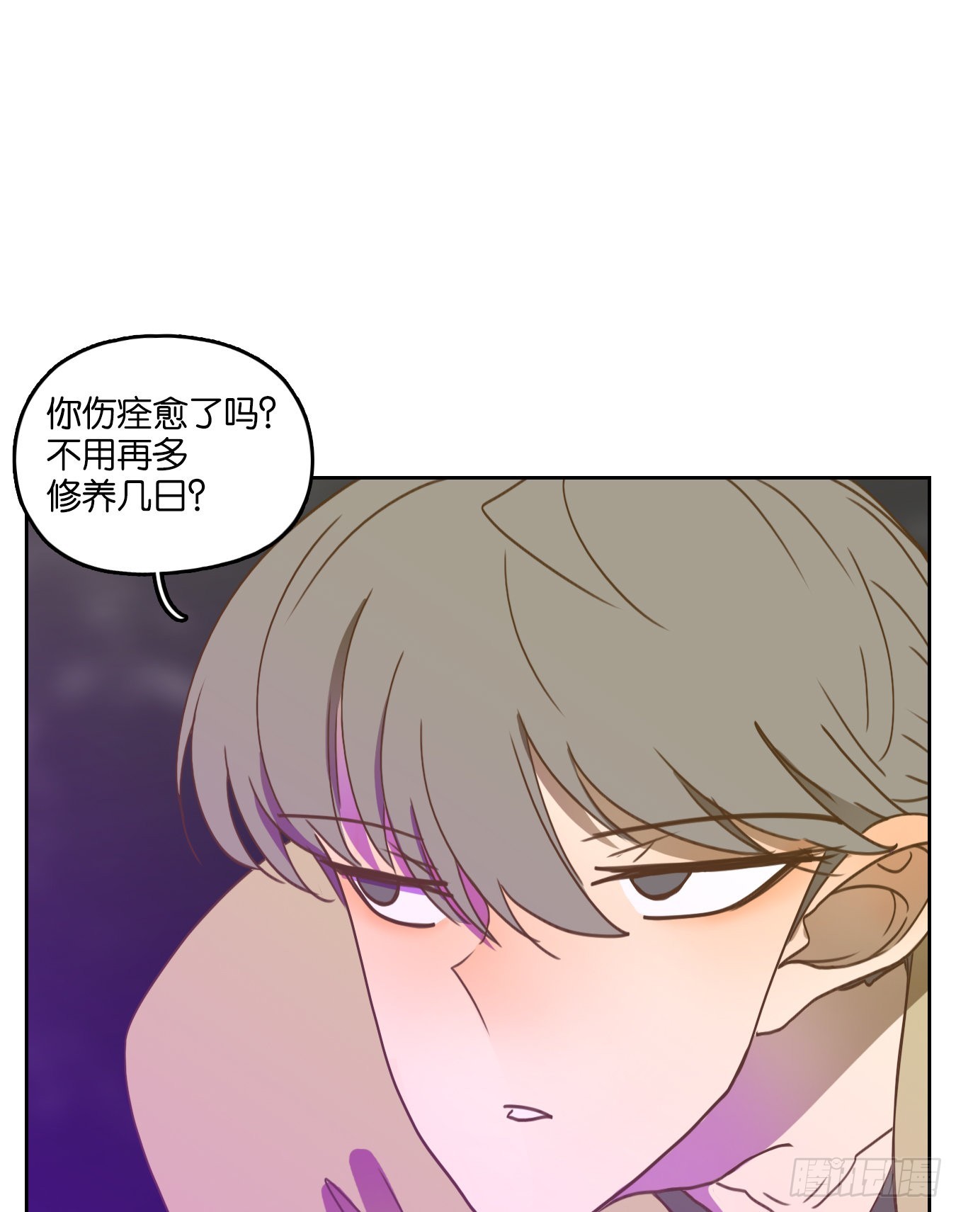 第208话 万恶之源（一）-第220话