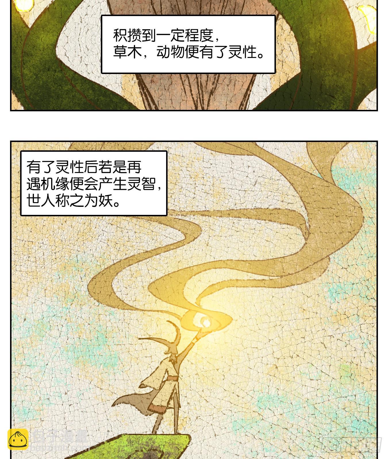 第208话 万恶之源（一）-第220话