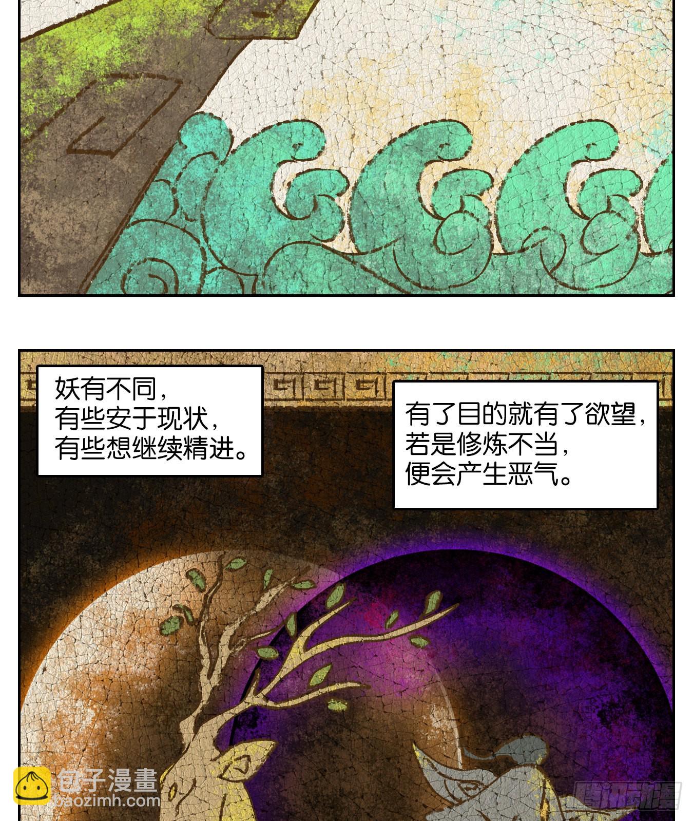 第208话 万恶之源（一）-第220话