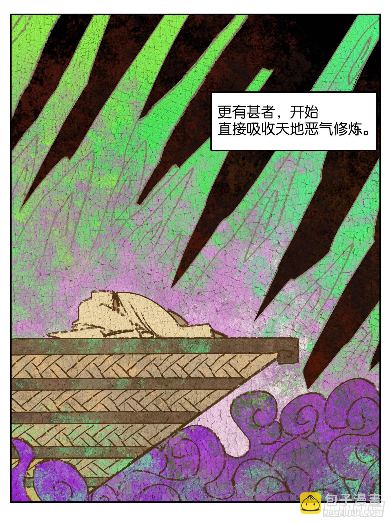 第208话 万恶之源（一）-第220话