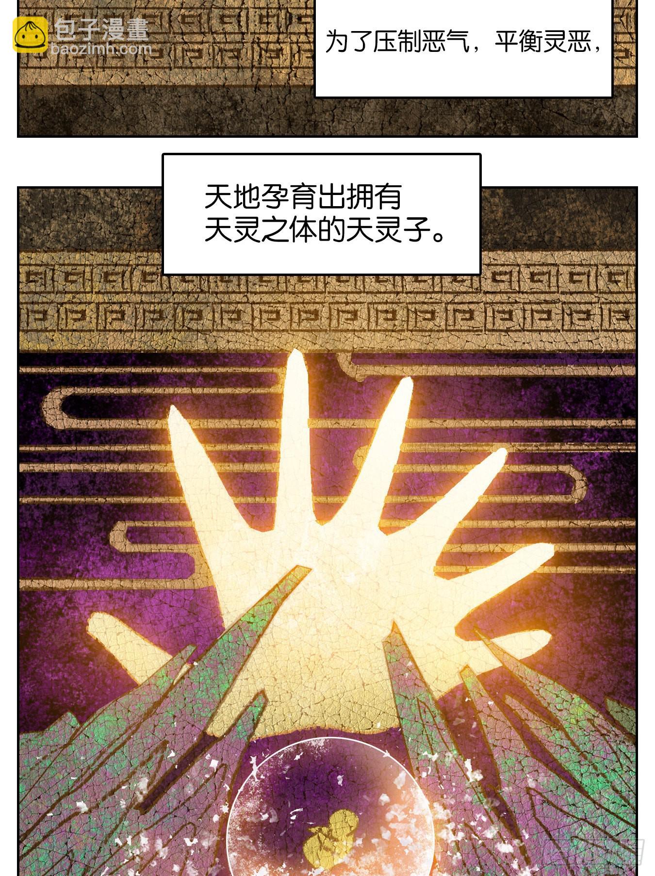 第208话 万恶之源（一）-第220话