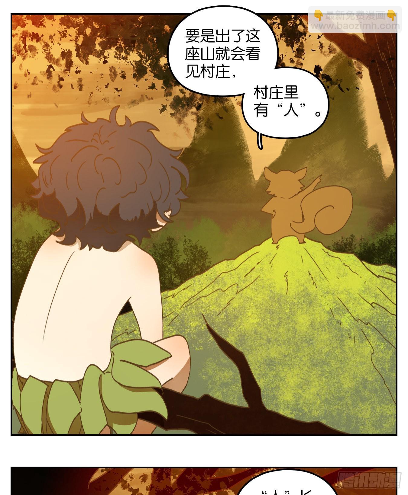 第208话 万恶之源（一）-第220话