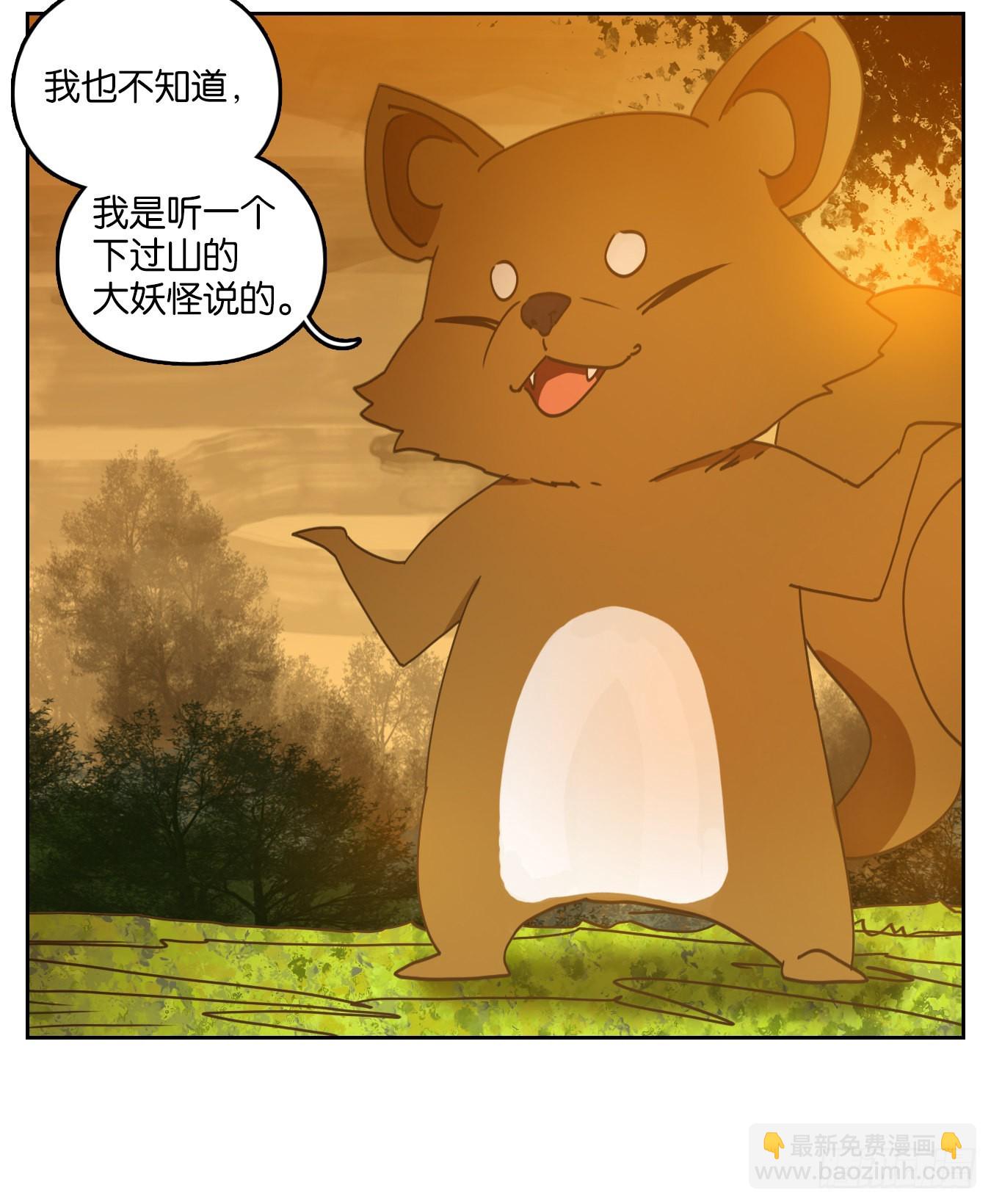 第208话 万恶之源（一）-第220话