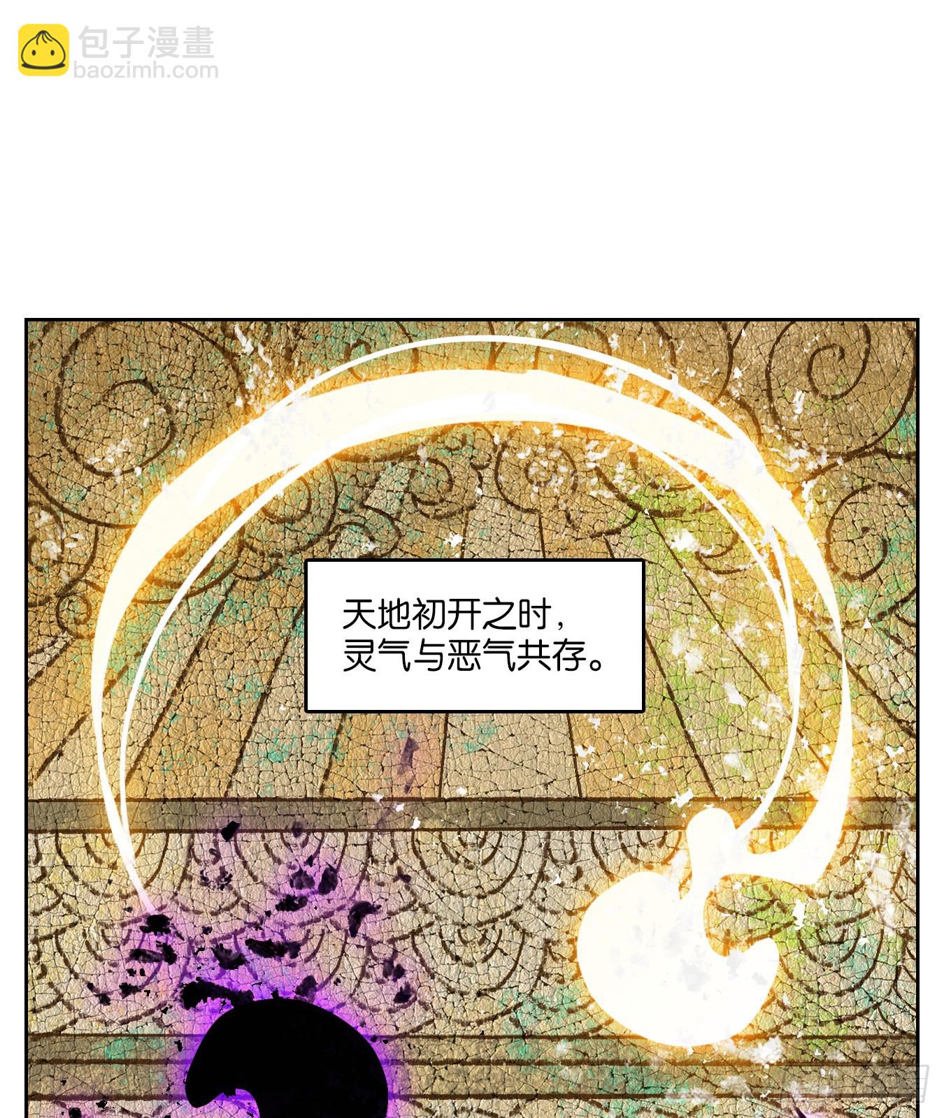 第208话 万恶之源（一）-第220话