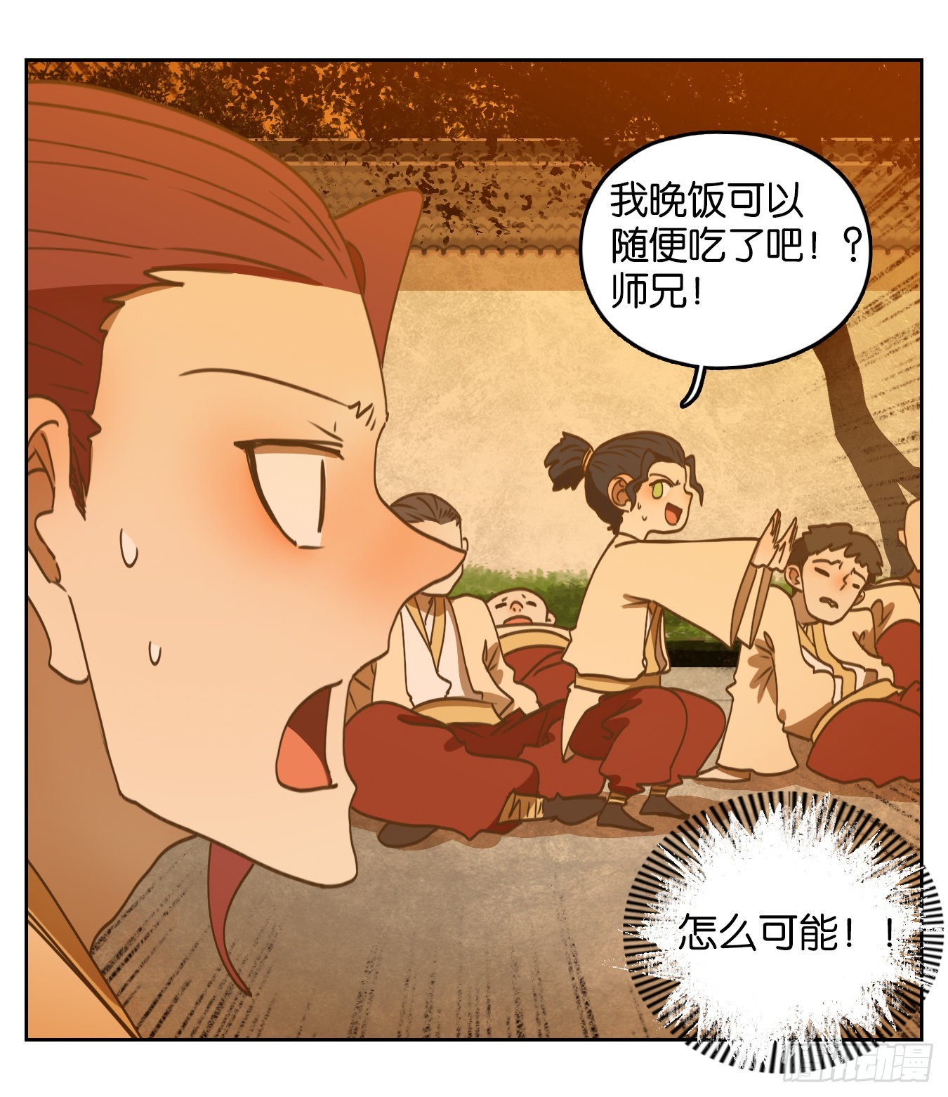 第214话 万恶之源（七）(1/2)-第226话