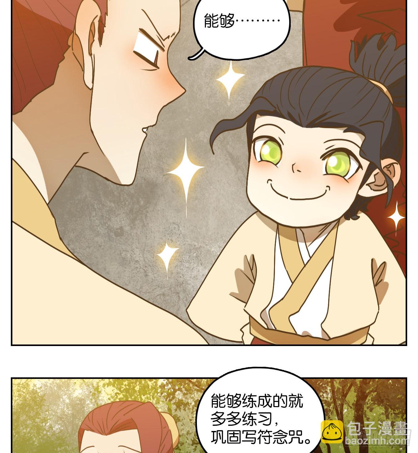 第214话 万恶之源（七）(1/2)-第226话