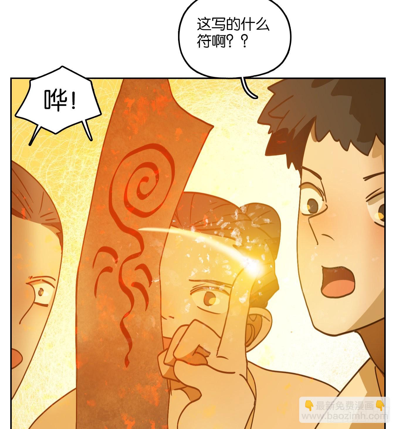 第214话 万恶之源（七）(1/2)-第226话