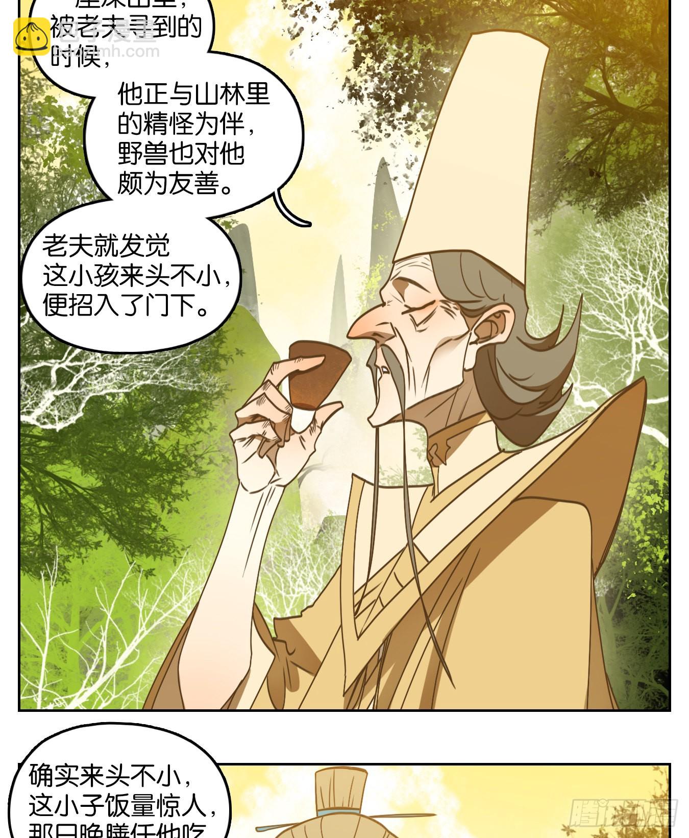 第214话 万恶之源（七）(1/2)-第226话