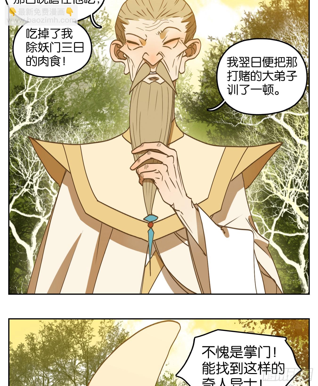 第214话 万恶之源（七）(1/2)-第226话