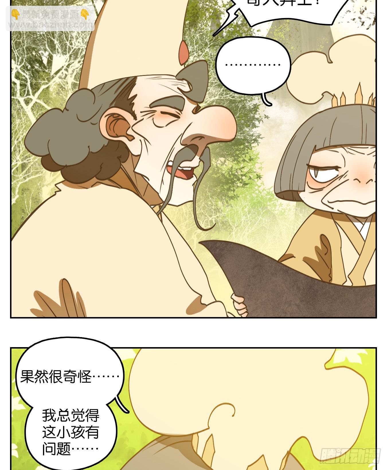 第214话 万恶之源（七）(1/2)-第226话