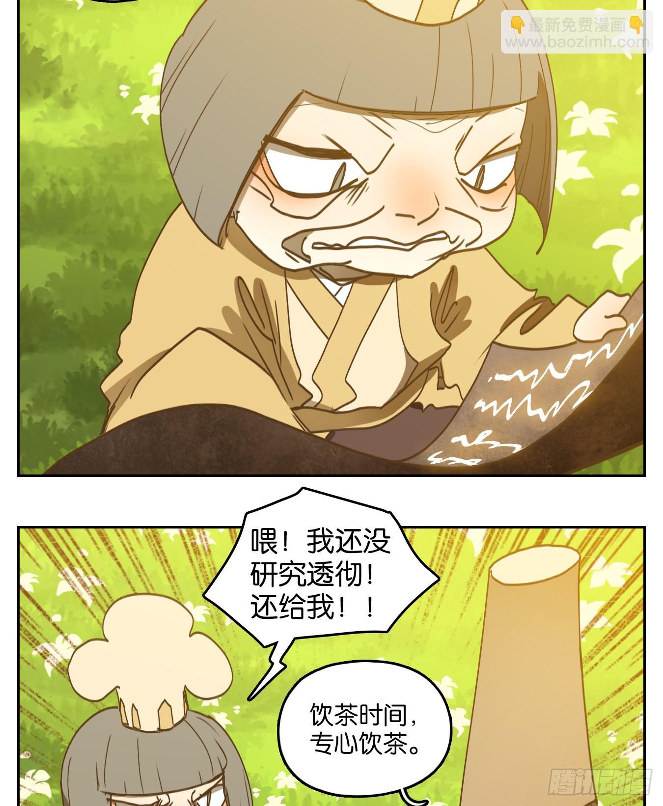 第214话 万恶之源（七）(1/2)-第226话