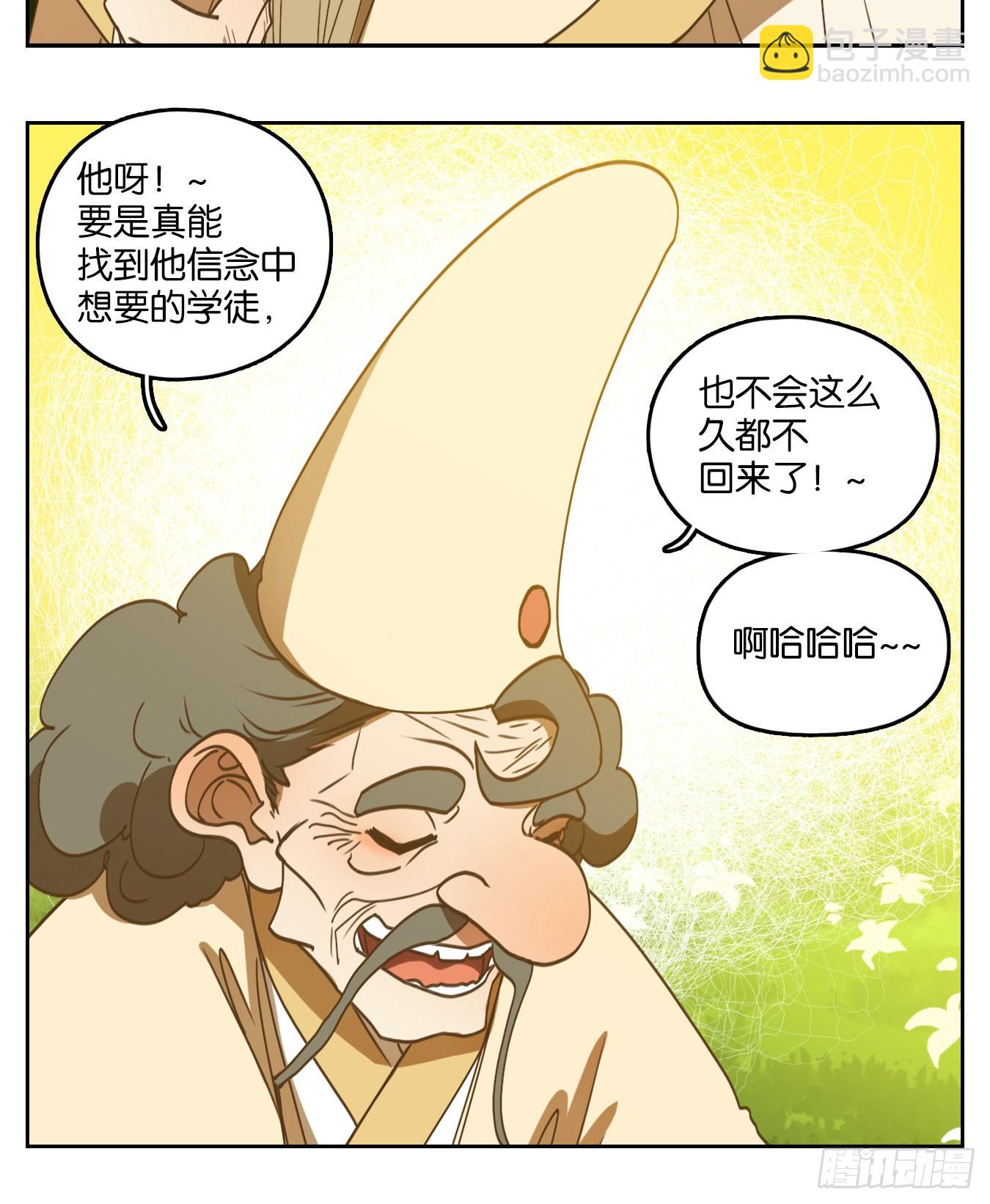 第214话 万恶之源（七）(1/2)-第226话