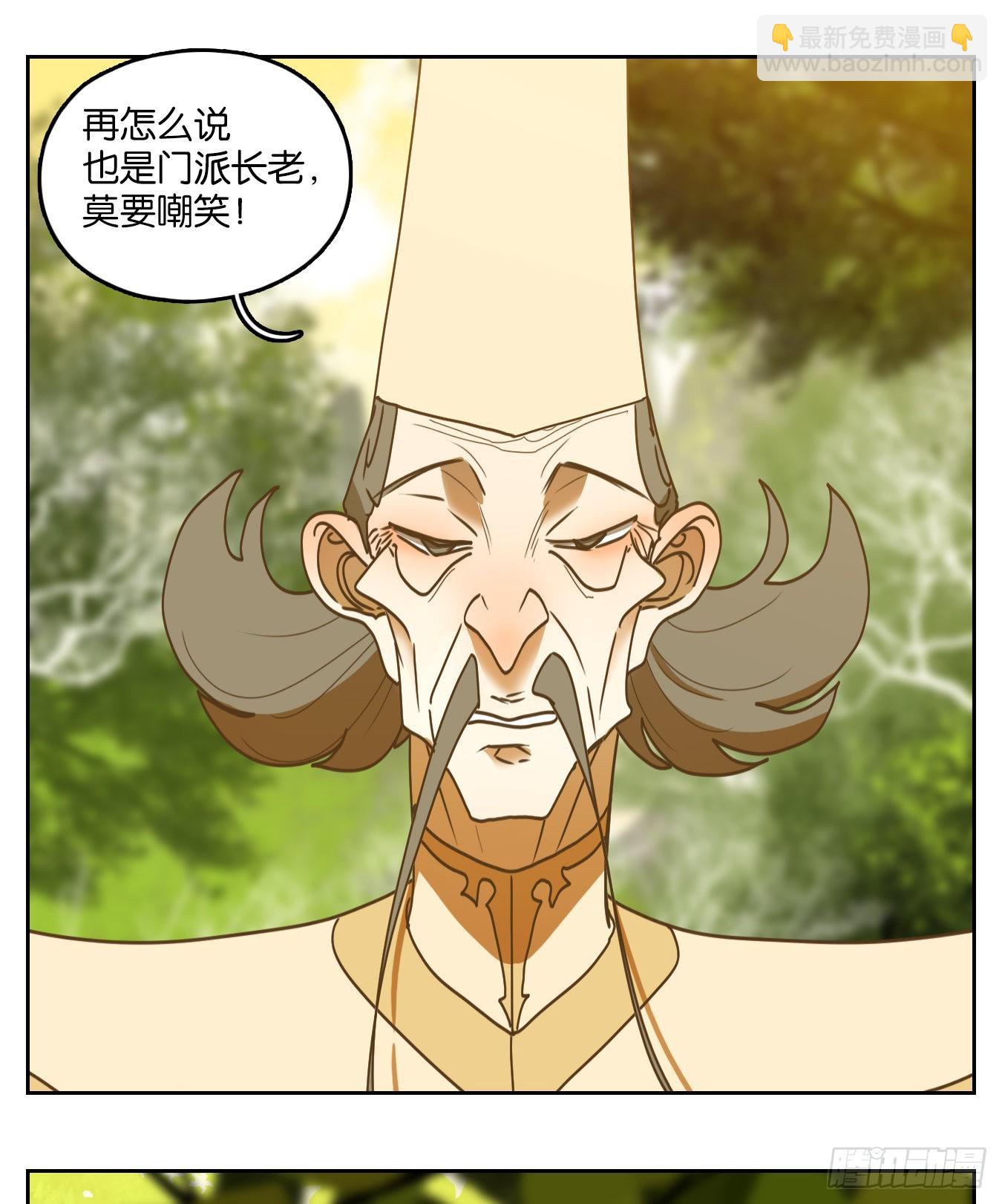 第214话 万恶之源（七）(1/2)-第226话