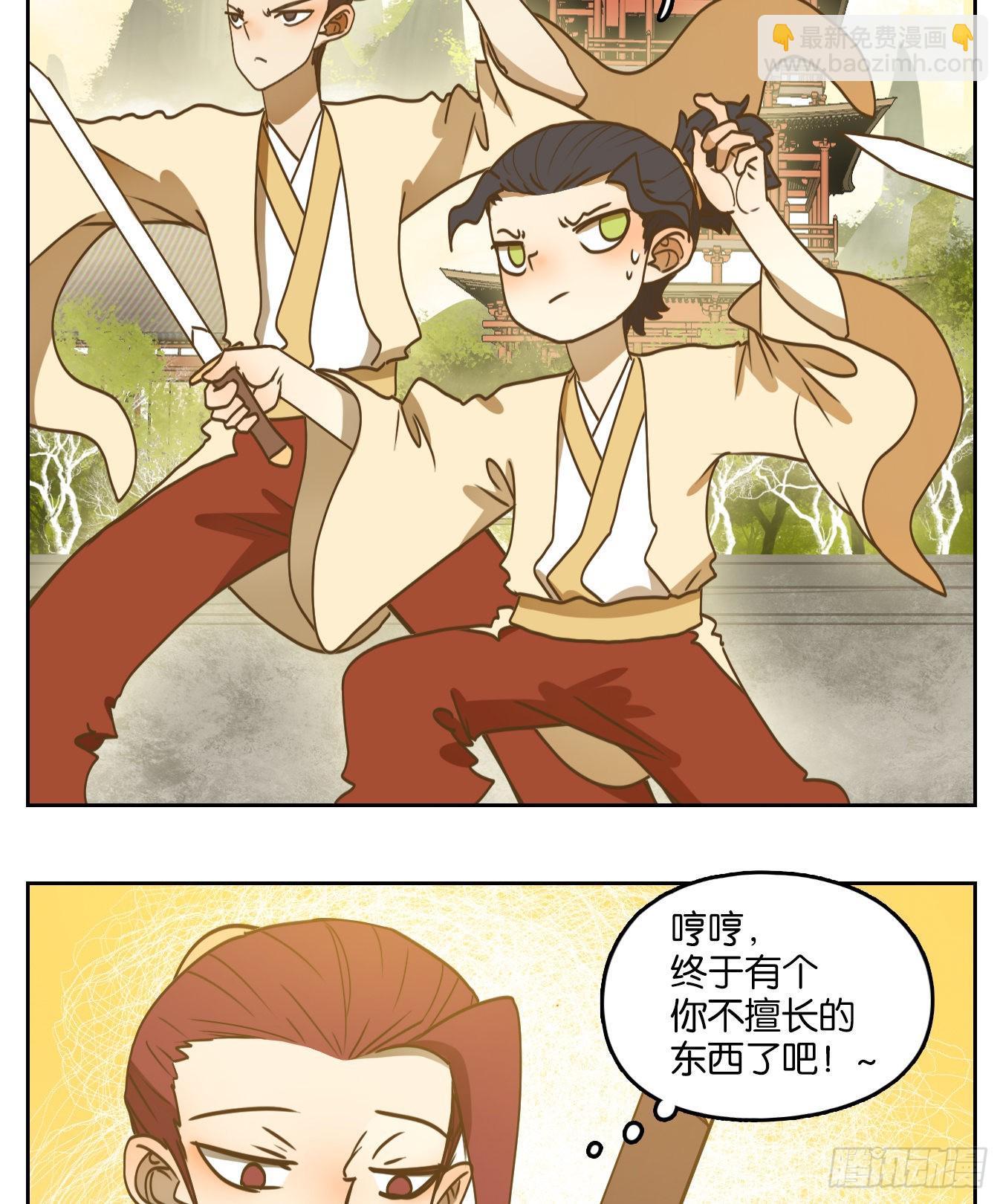 第214话 万恶之源（七）(1/2)-第226话