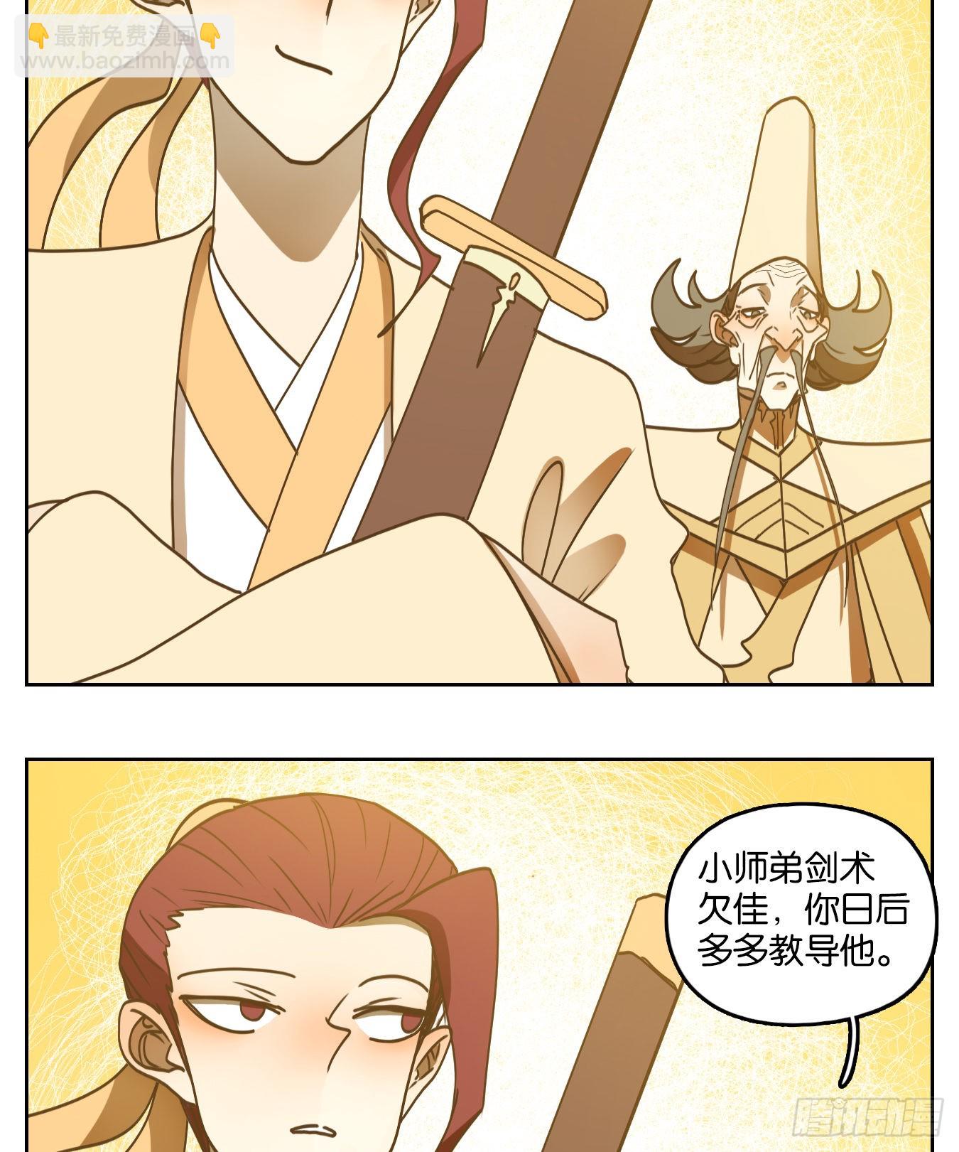 第214话 万恶之源（七）(1/2)-第226话
