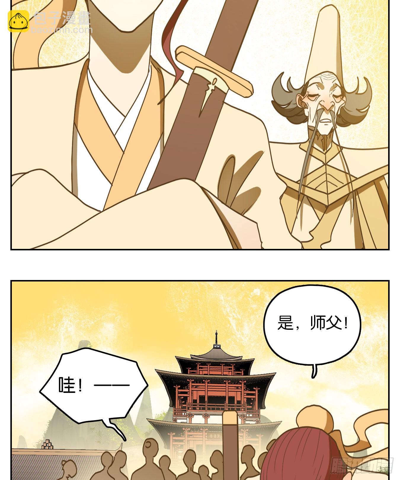 第214话 万恶之源（七）(1/2)-第226话