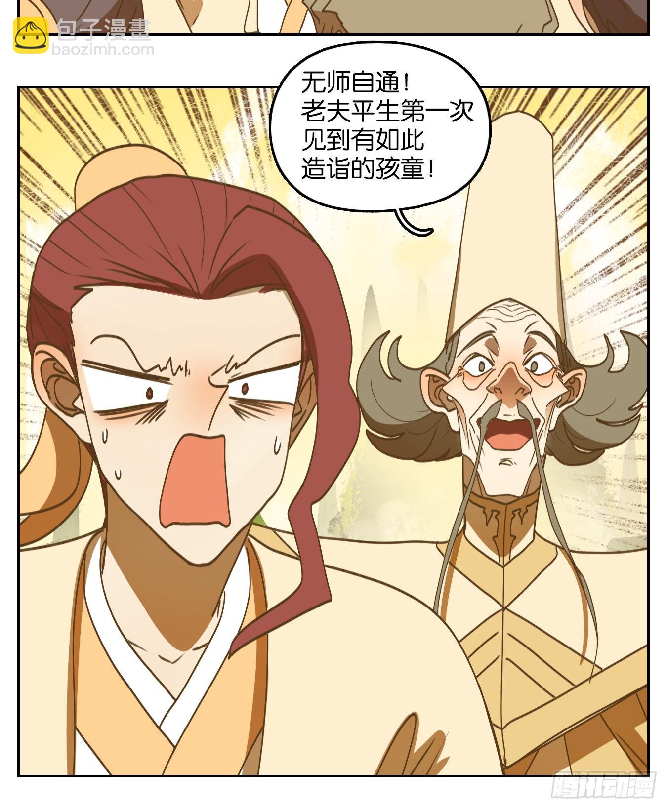 第214话 万恶之源（七）(1/2)-第226话