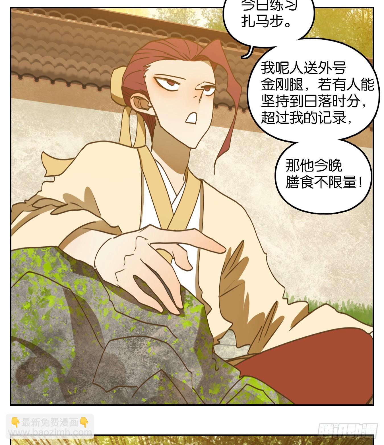 第214话 万恶之源（七）(1/2)-第226话
