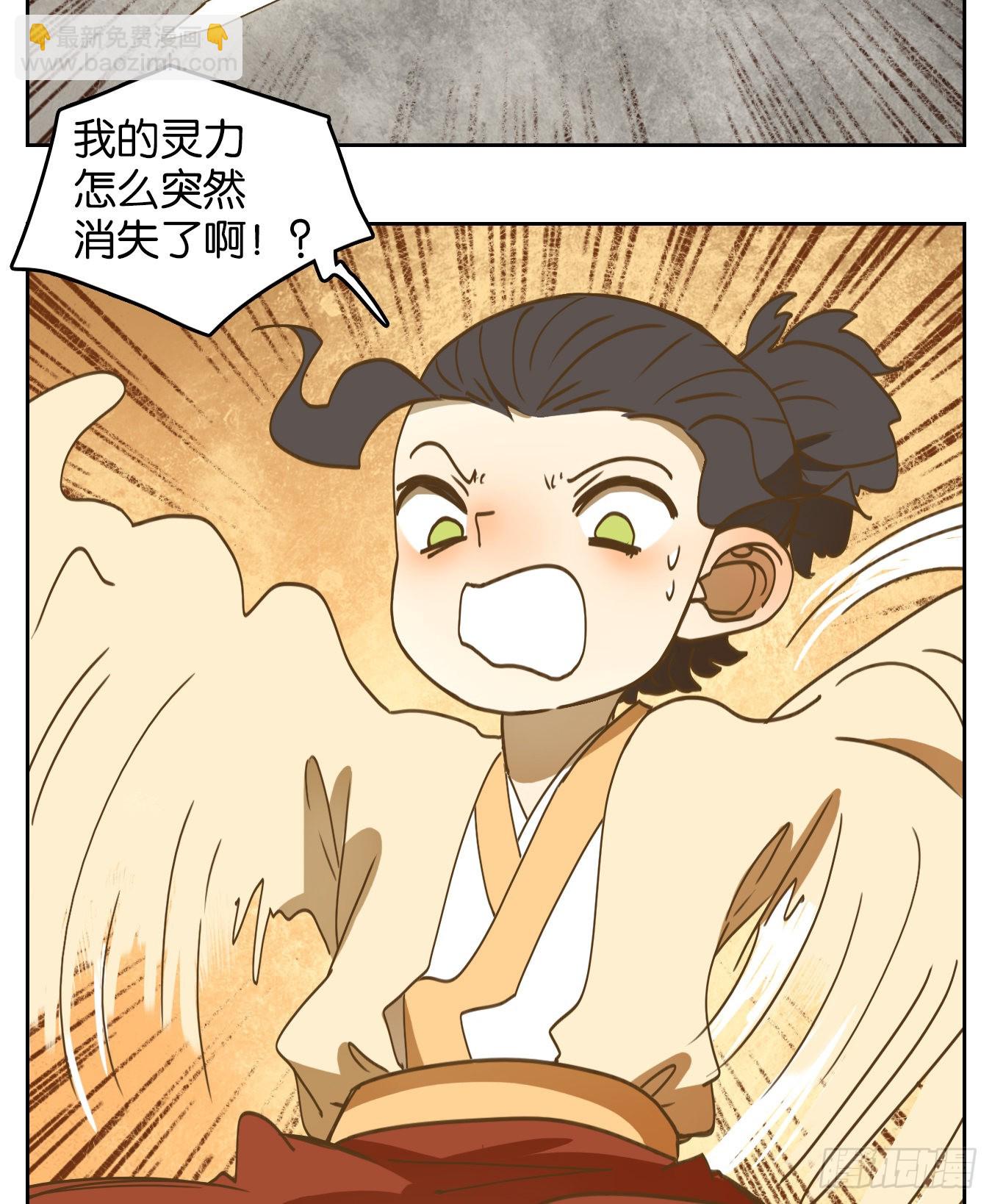 第214话 万恶之源（七）(1/2)-第226话