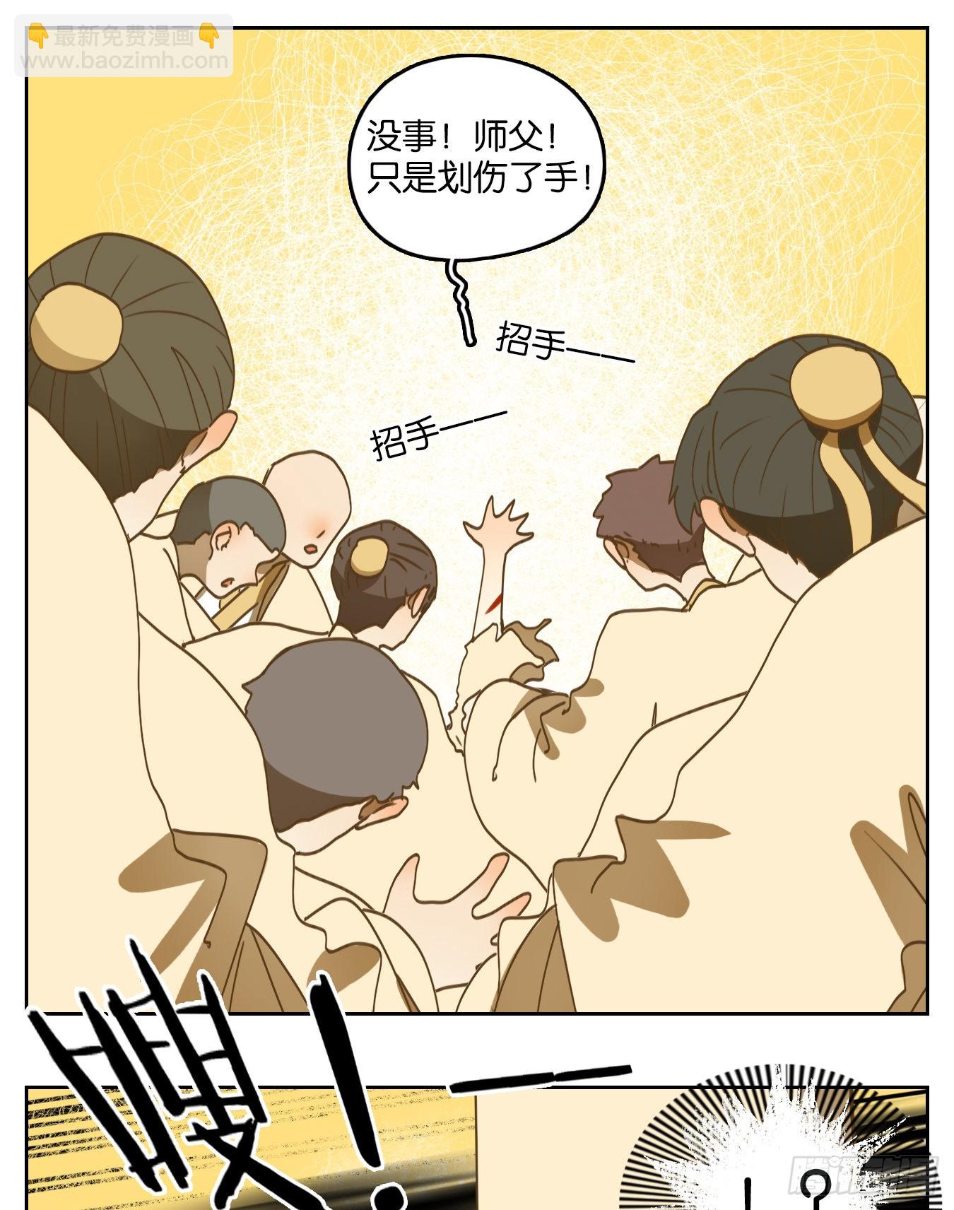 第214话 万恶之源（七）(1/2)-第226话