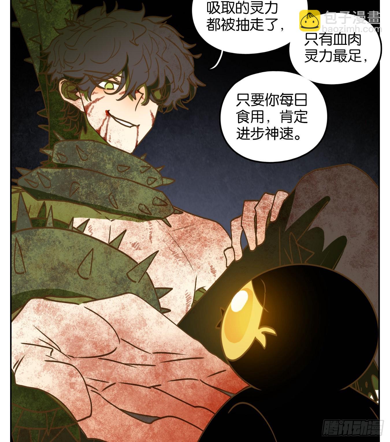 第216话 万恶之源（九）-第228话