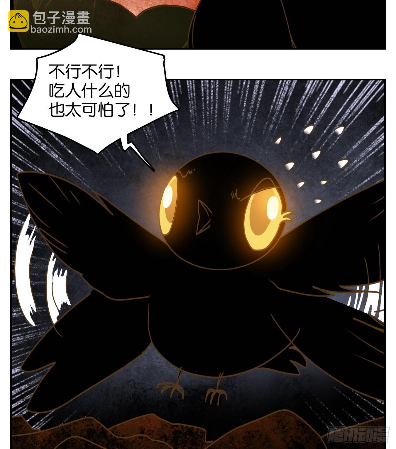 第216话 万恶之源（九）-第228话