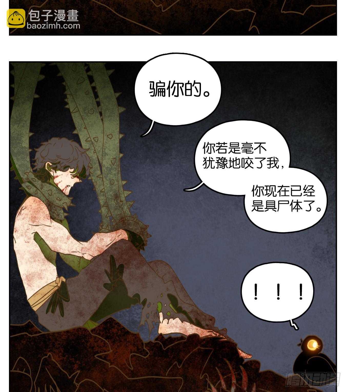 第216话 万恶之源（九）-第228话
