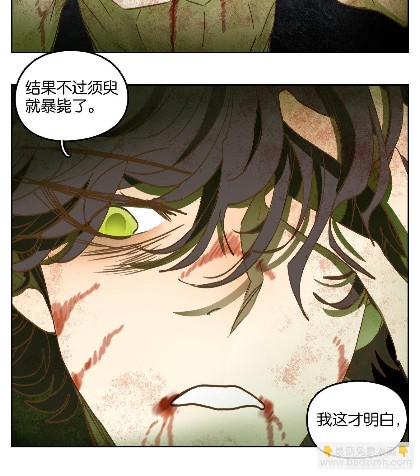 第216话 万恶之源（九）-第228话
