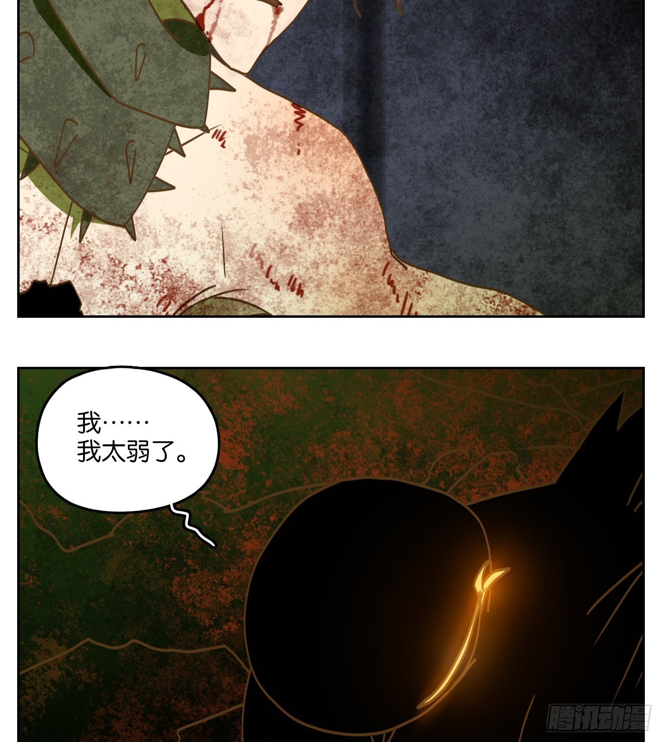 第216话 万恶之源（九）-第228话