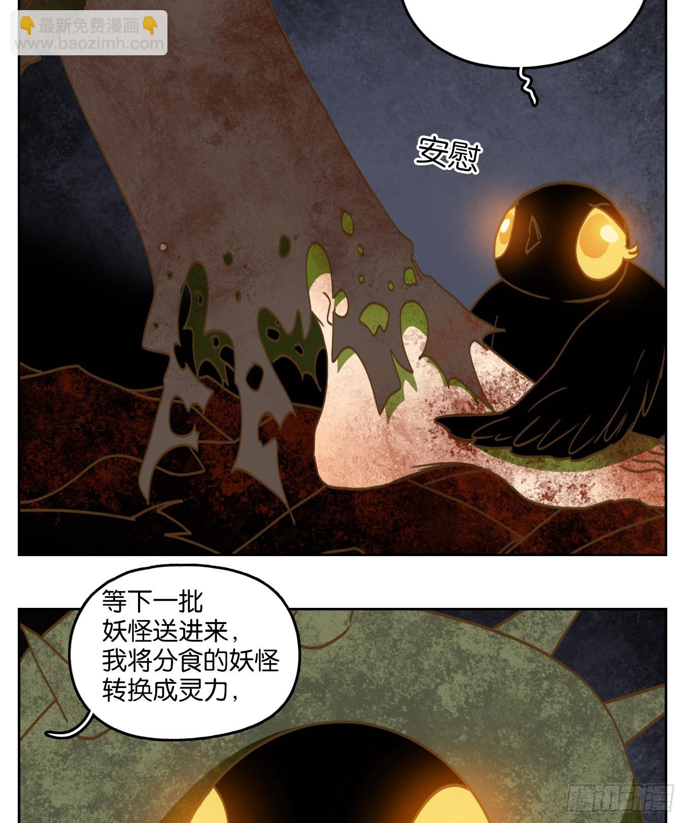 第216话 万恶之源（九）-第228话