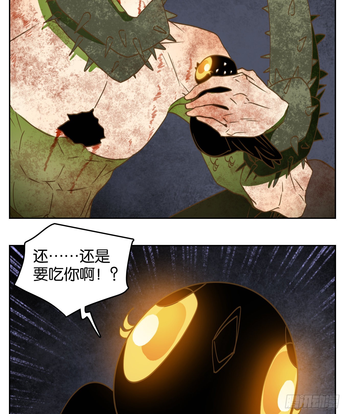 第216话 万恶之源（九）-第228话