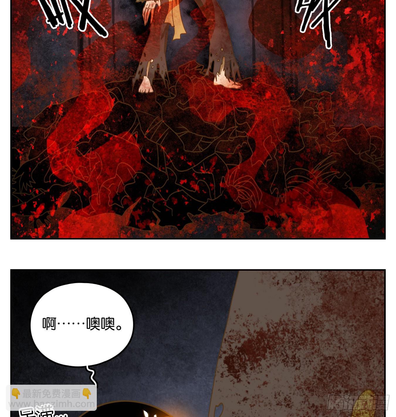 第216话 万恶之源（九）-第228话
