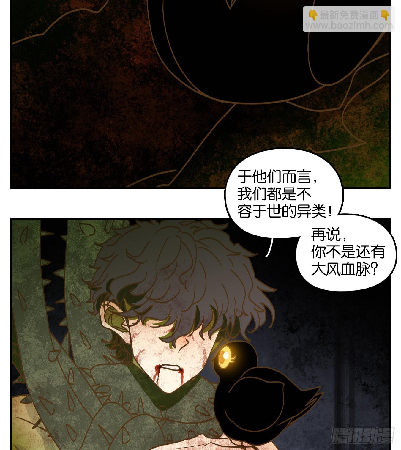 第216话 万恶之源（九）-第228话