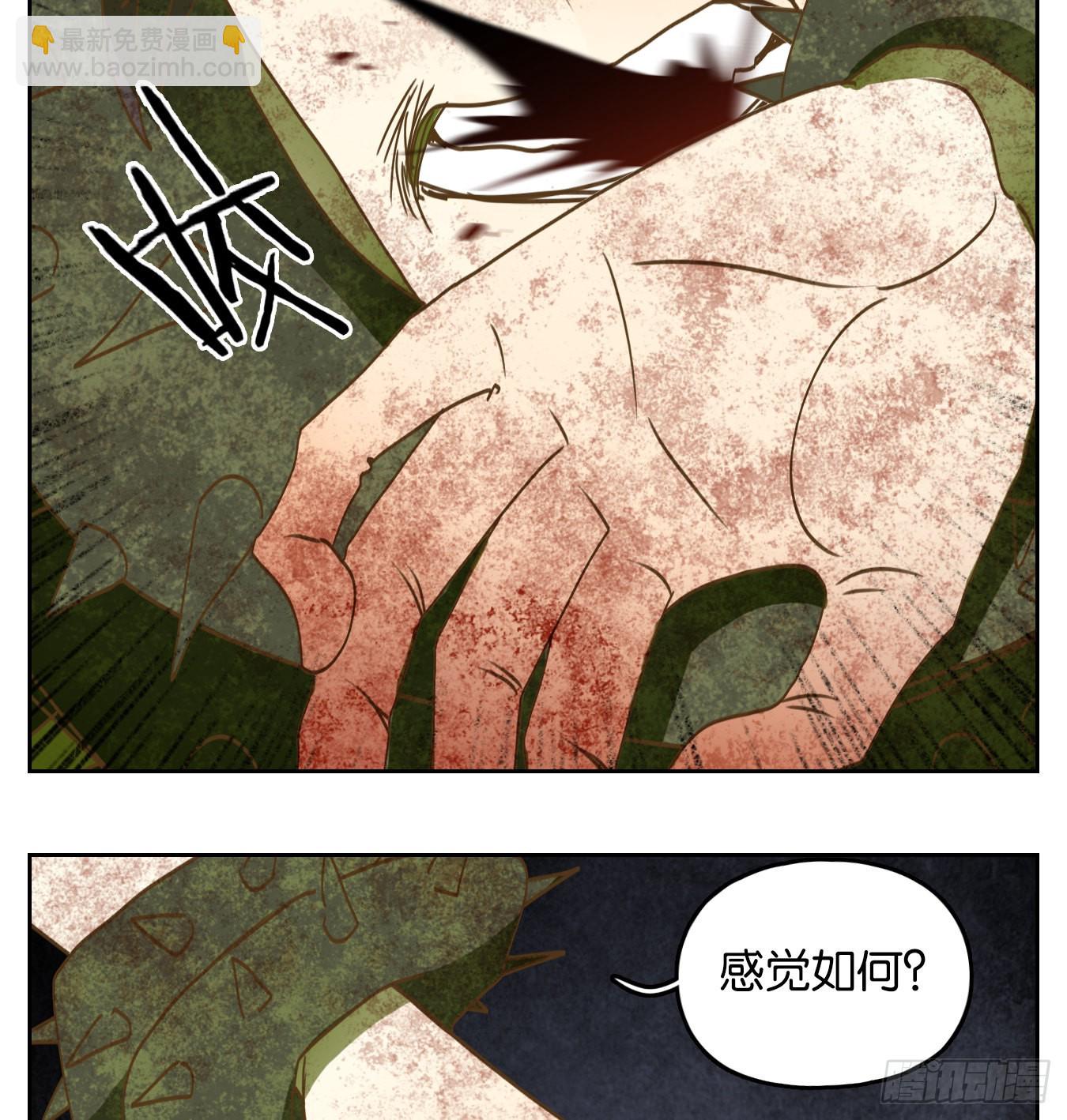 第216话 万恶之源（九）-第228话
