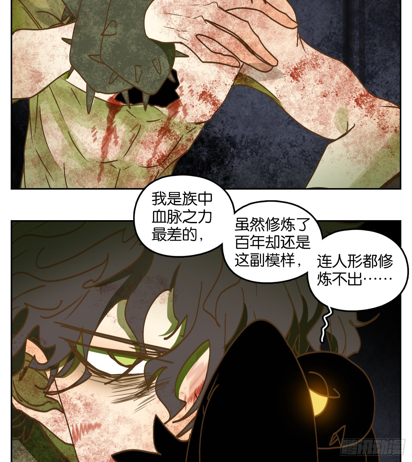 第216话 万恶之源（九）-第228话