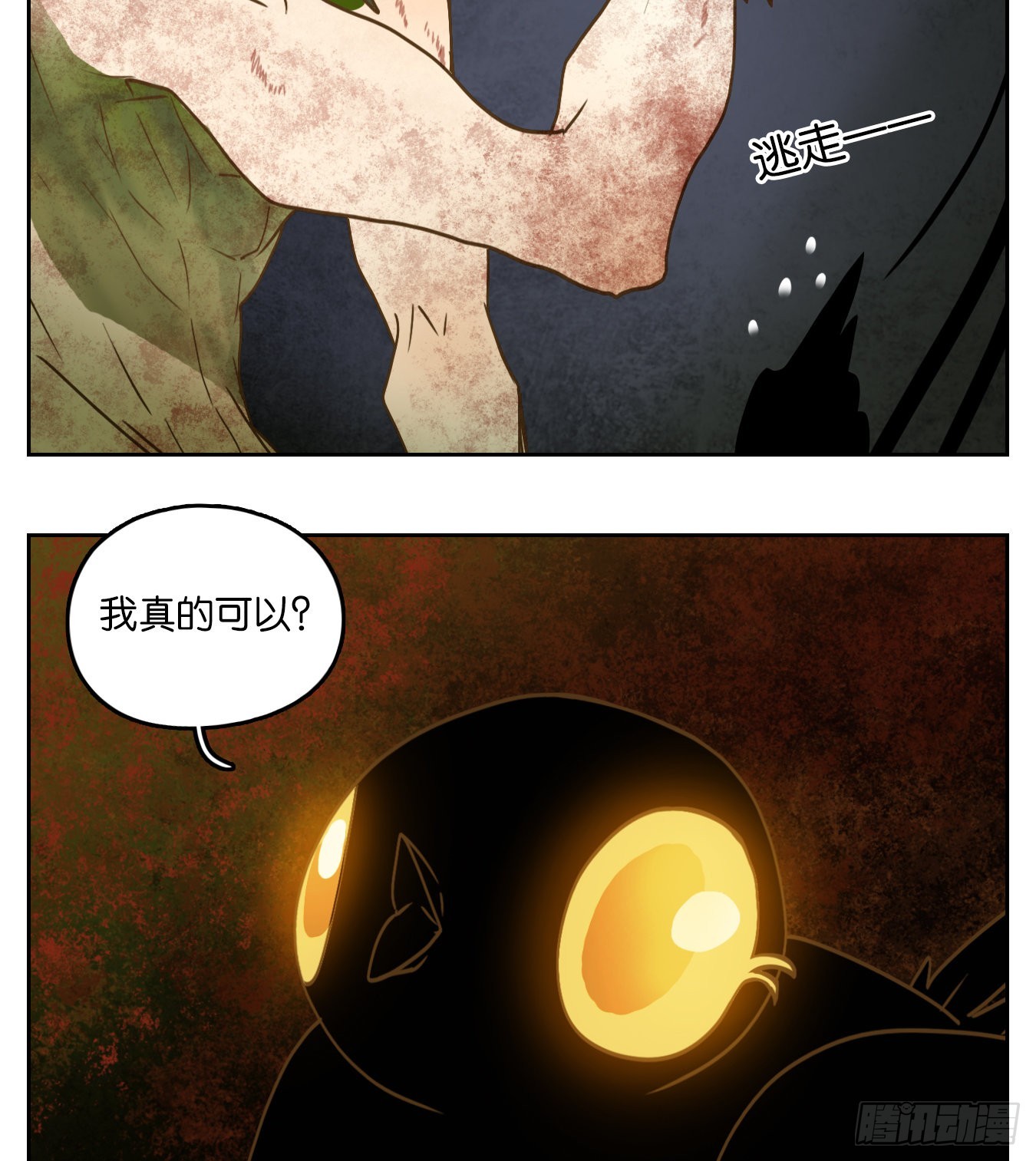 第216话 万恶之源（九）-第228话