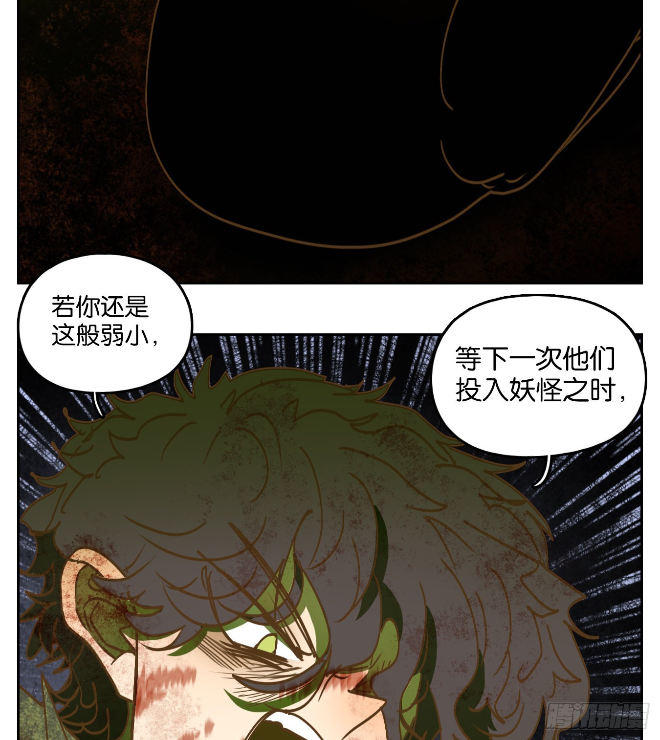 第216话 万恶之源（九）-第228话