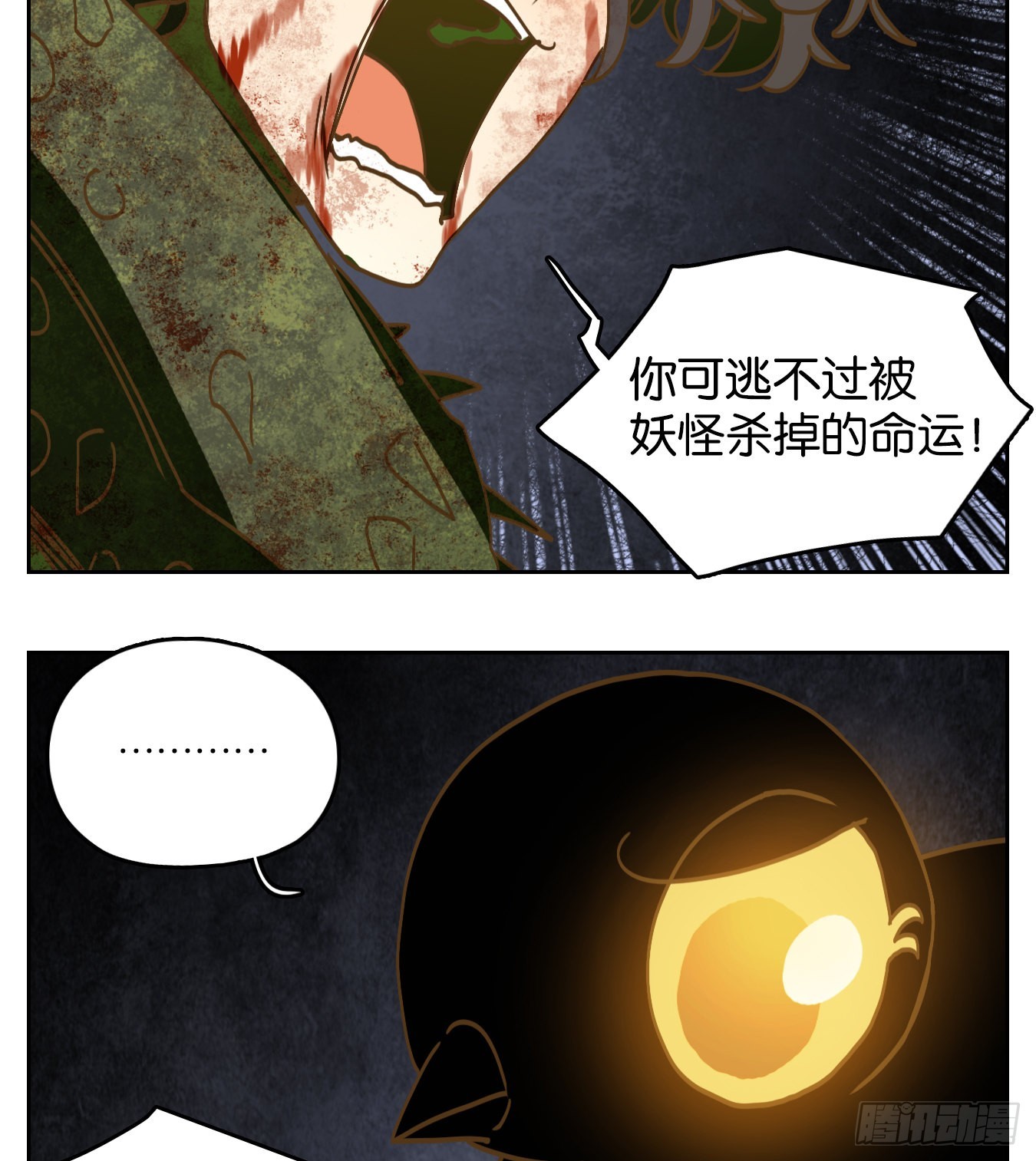 第216话 万恶之源（九）-第228话