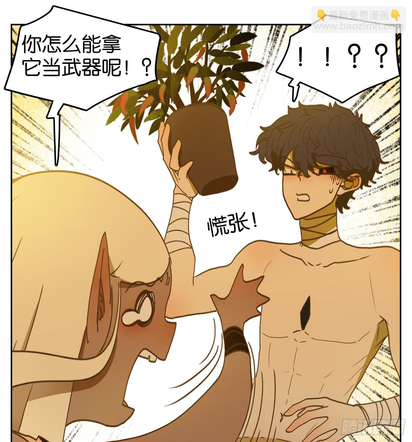 第218话 万恶之源（十一）-第230话
