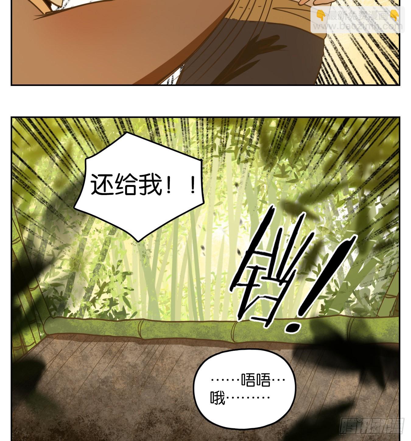 第218话 万恶之源（十一）-第230话