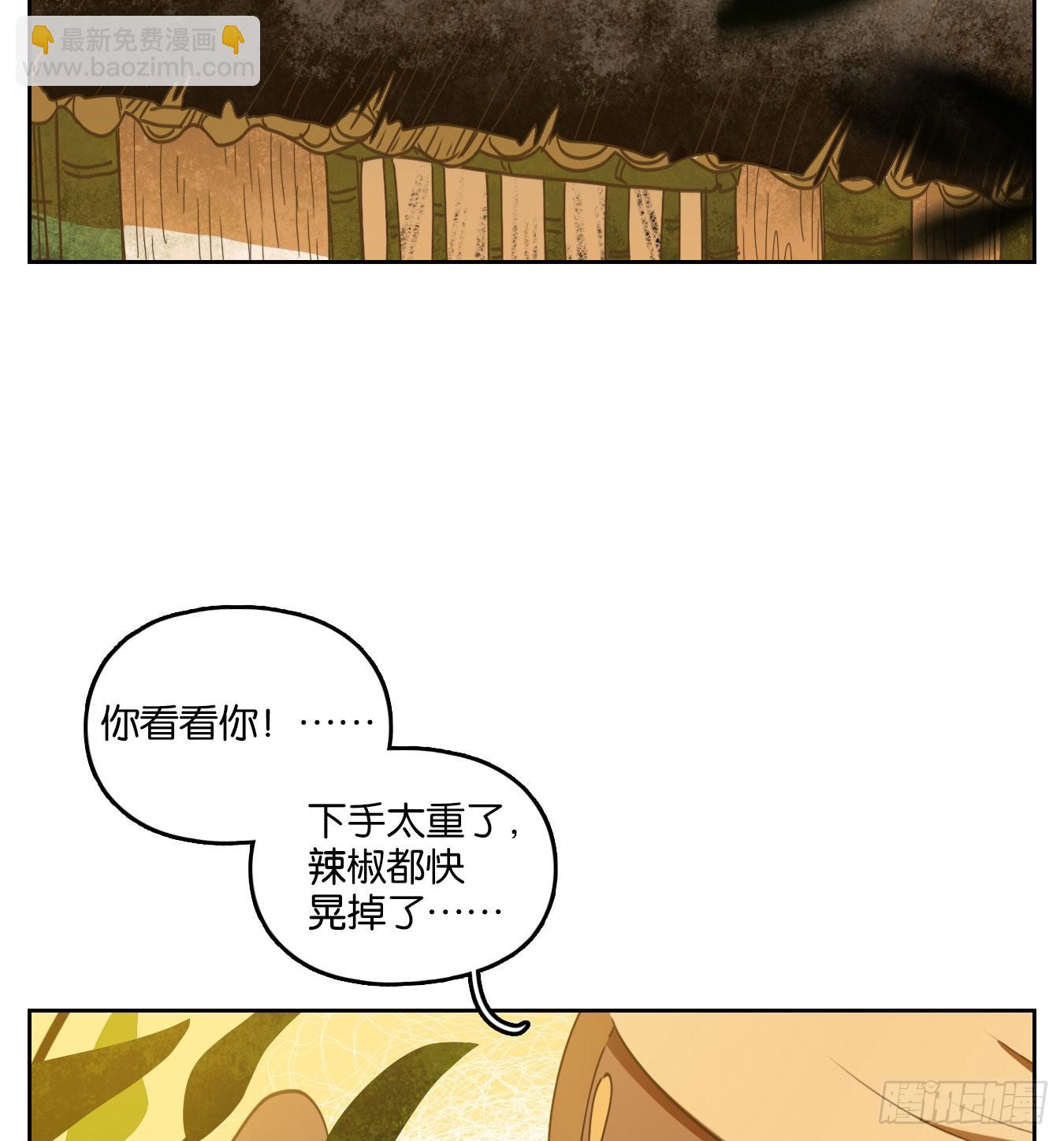 第218话 万恶之源（十一）-第230话