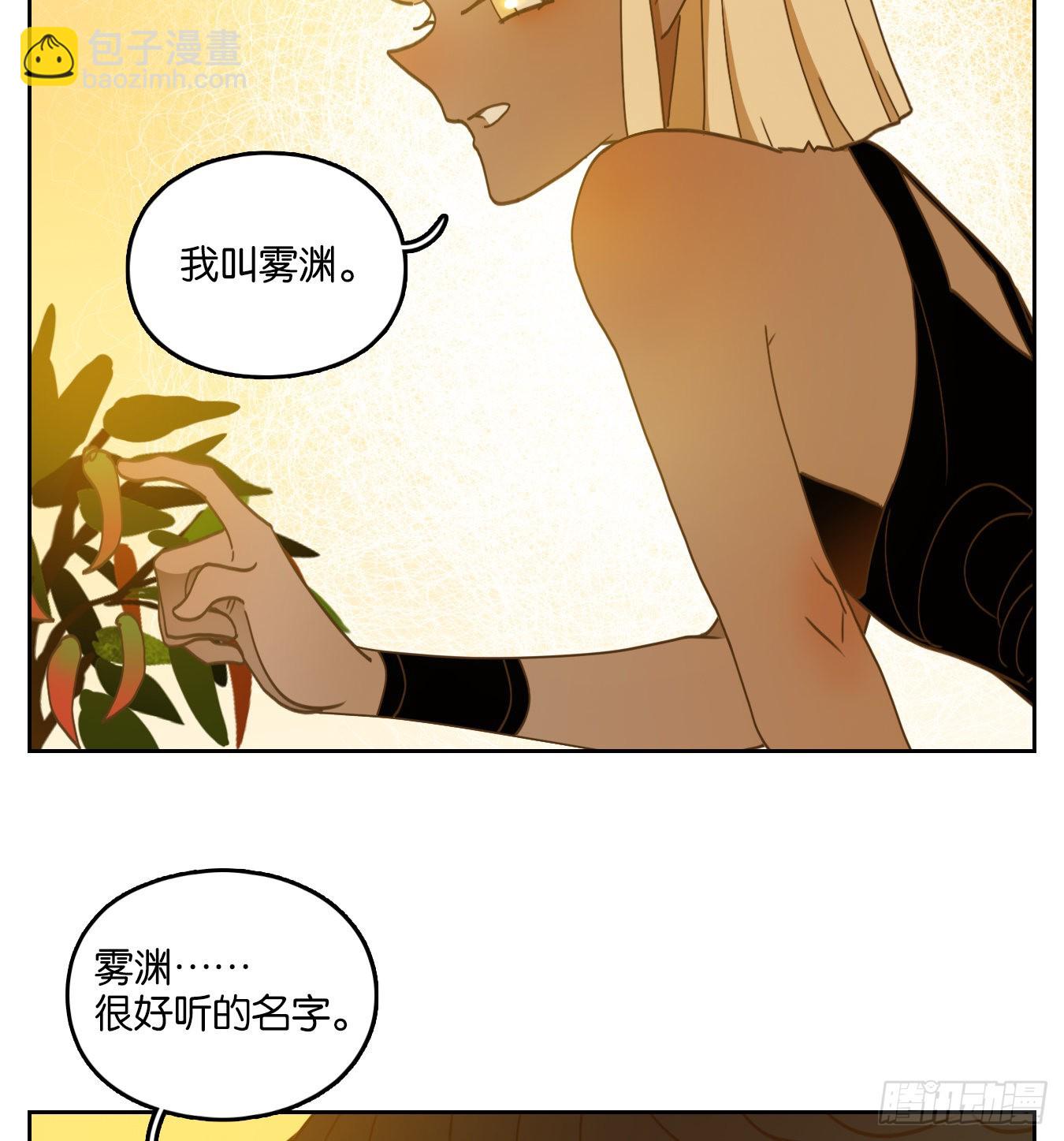 第218话 万恶之源（十一）-第230话