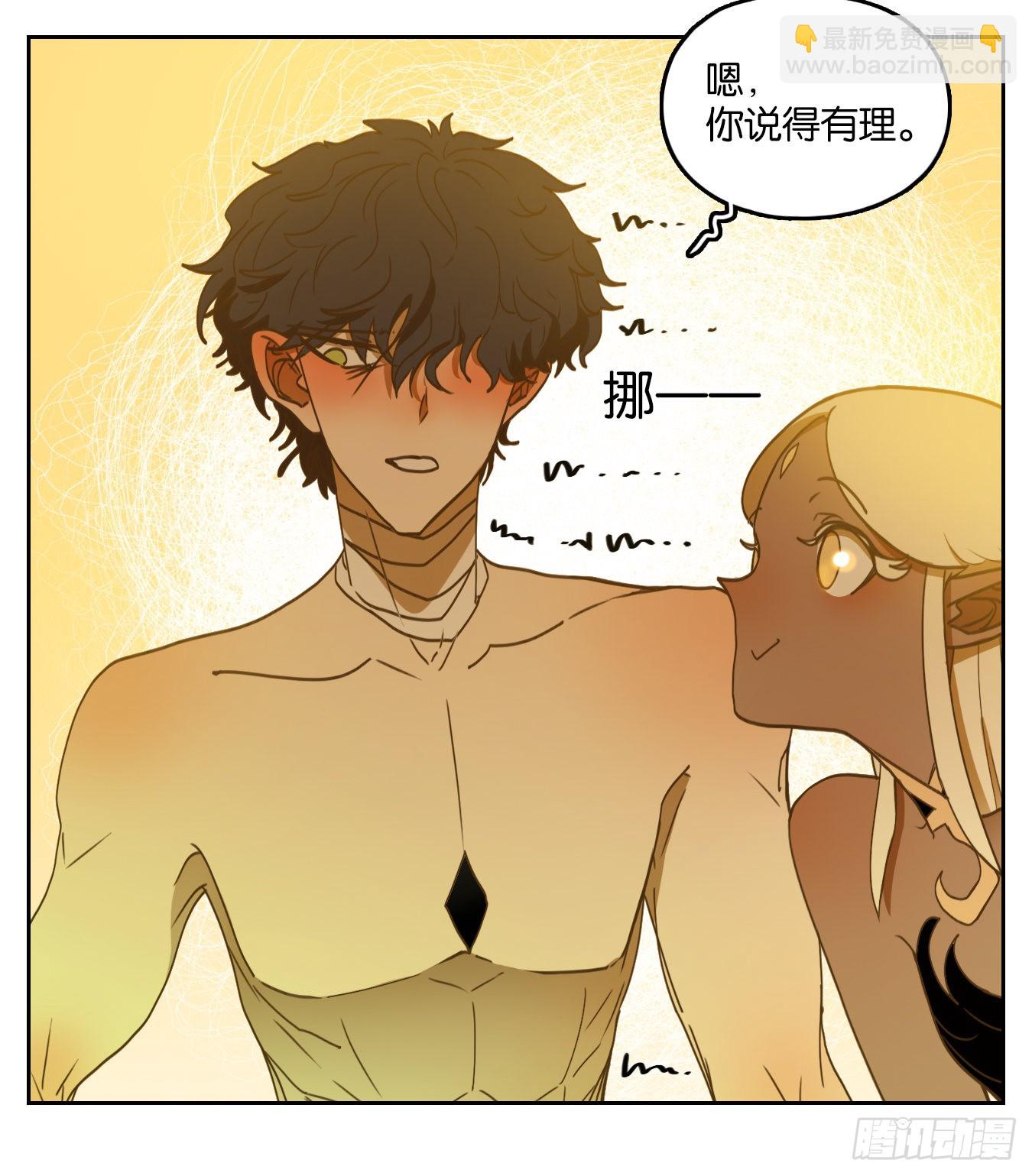 第218话 万恶之源（十一）-第230话