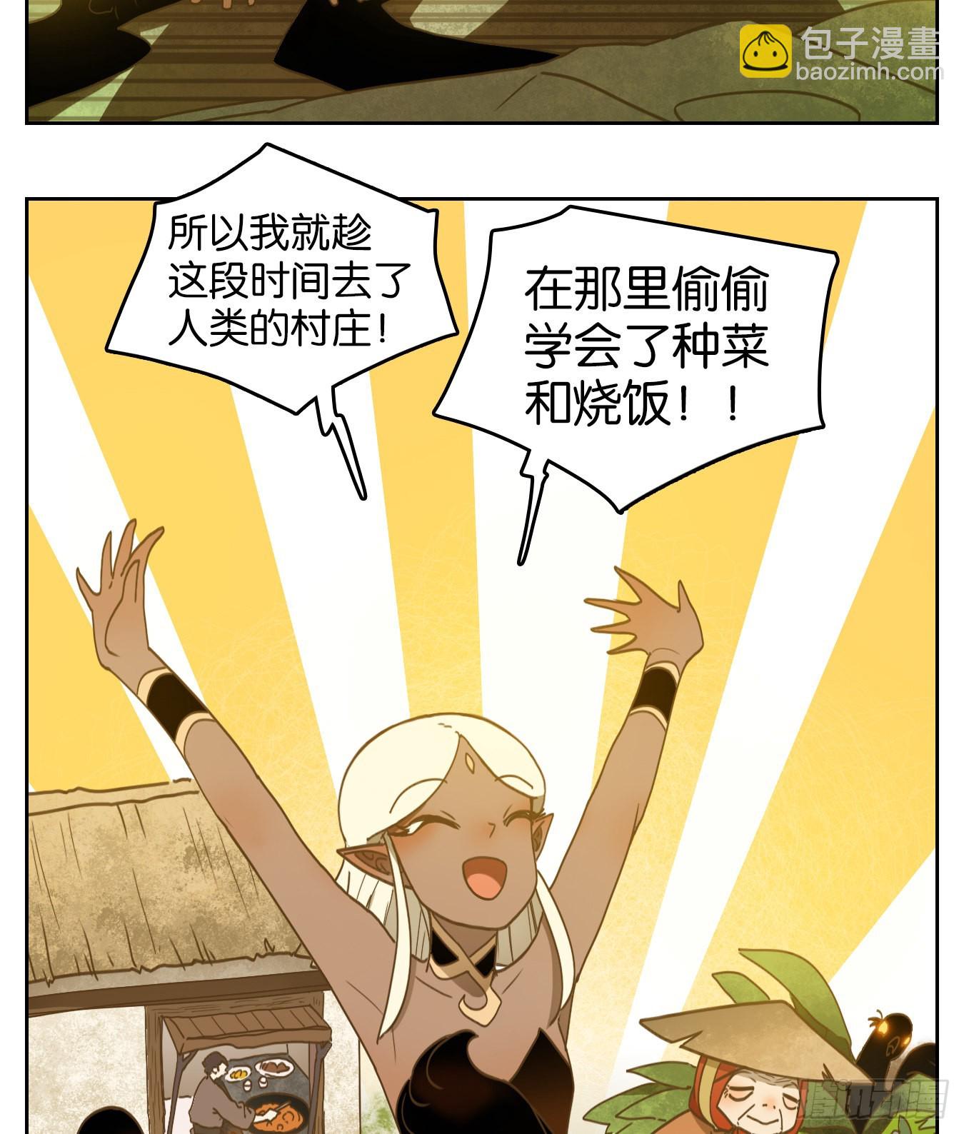 第218话 万恶之源（十一）-第230话